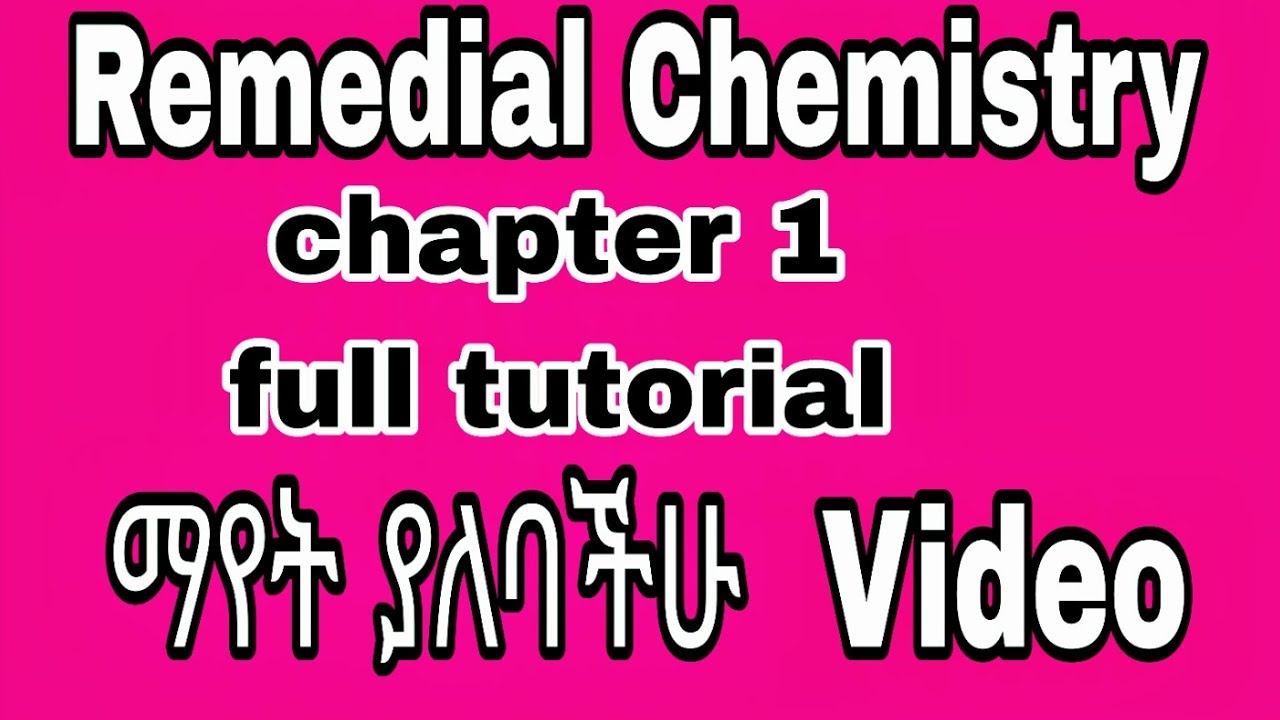 Chemistry Remedial model questions part 9#Ethiopia #freshman #remedial