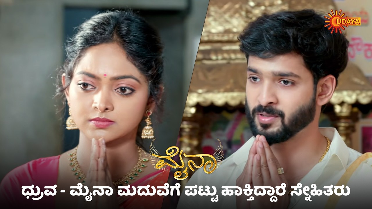 Myna - Super Scenes | 13 Mar 2026 | Udaya TV