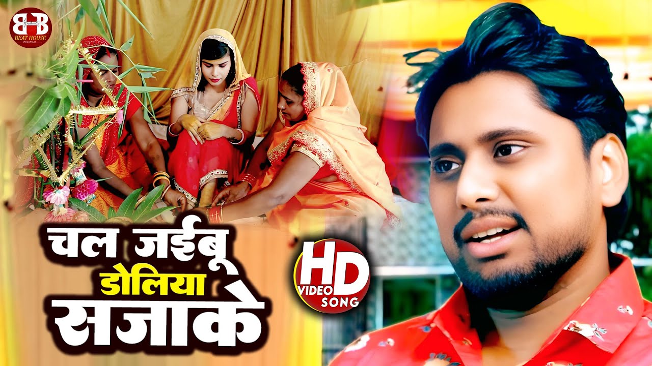 दिल के कसूर | Dil Ke Kasoor | Bhojpuri Sad Song | Emotional Heart Touching Song 2026 