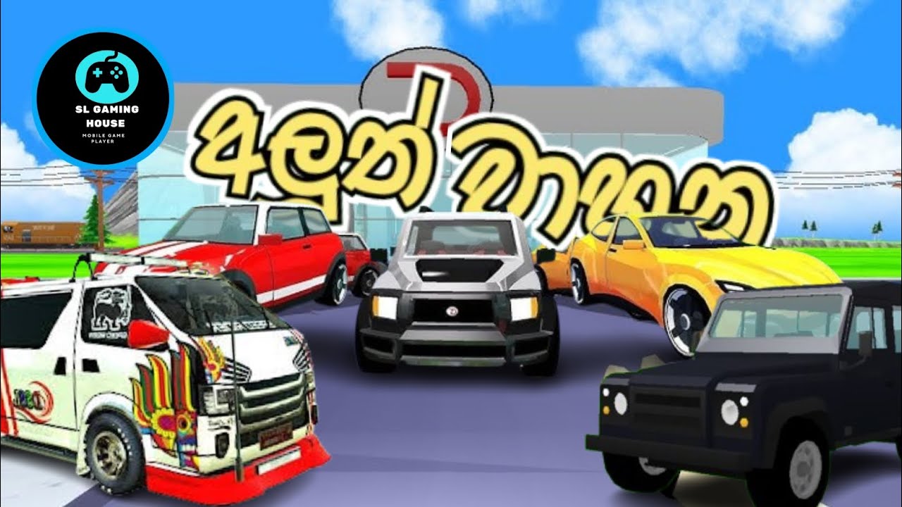 කඳු නම් නතිං bro😎 dude treft wars e.p 7 game play සිංහල video #subscribe 