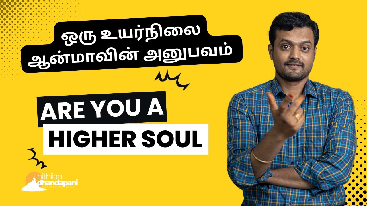 நம்மாலும் இந்த இடத்திற்கு செல்ல முடியும் | Becoming a member in the Council of Elders is Huge | ND