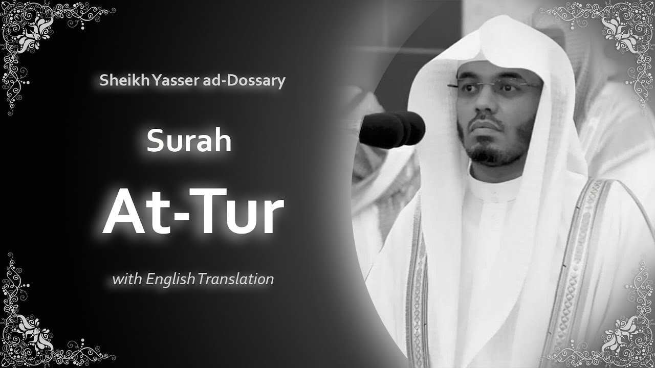 At Tur | سورة الطور | Sheikh Yasser al Dosari | English Translation | الشيخ ياسر الدوسري