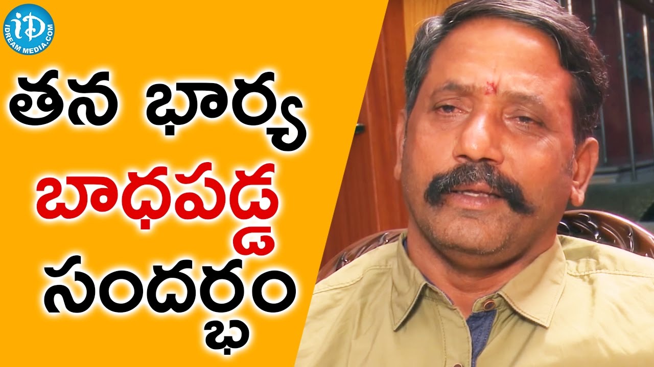 తన భార్య బాధపడ్డ సందర్భం గురించి వివరించిన రాంభూపాల్ రెడ్డి || Talking Politics With iDream