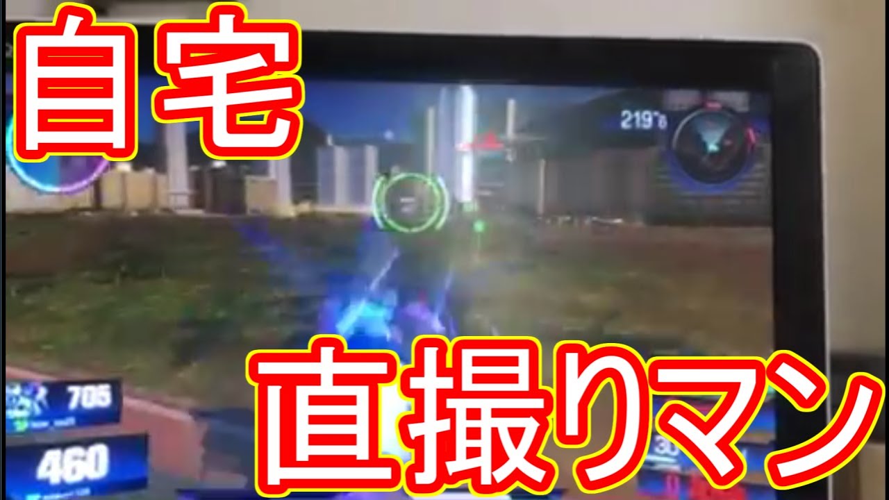 自宅で直撮りする猛者再び。【EXVS実況】