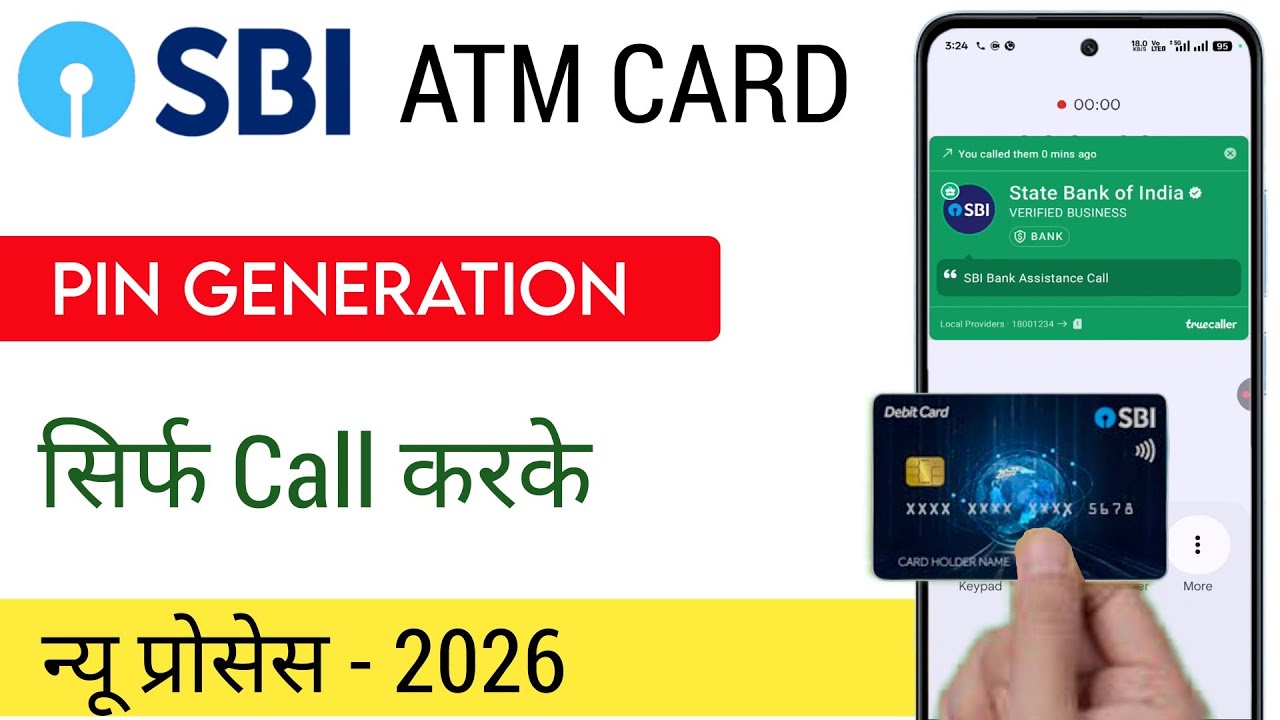 SBI ATM Pin Generation By Calling | How to generate sbi atm pin | sbi atm pin generation online