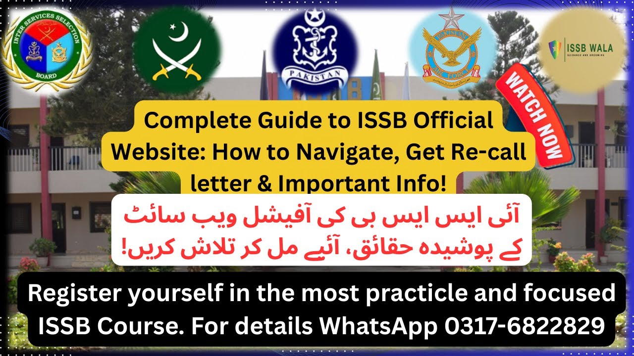 How to get ISSB Duplicate Letter & Re-call Letter: Ultimate ISSB Website Navigation Guide | ISSBWALA