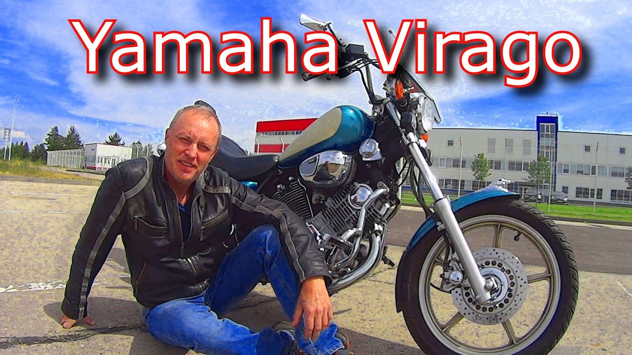 Взял 1100 кубовый VIRAGO.