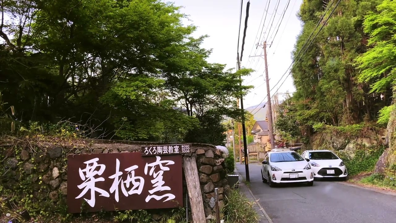 Kyoto Driving through Narrow Streets 4K