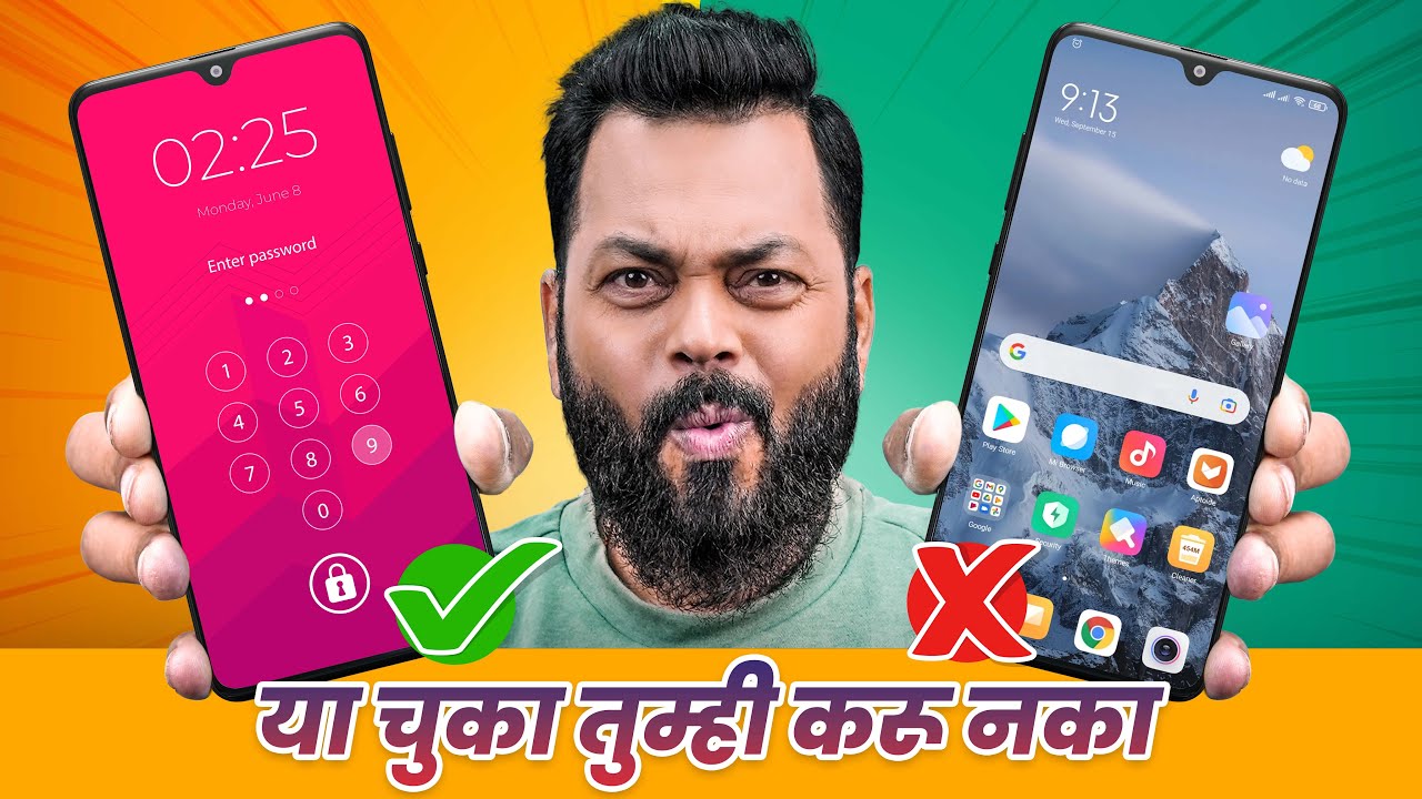 असे फसवतात तुम्हाला स्मार्टफोन कंपन्या ❌ New Smartphone Setup Guide🔥