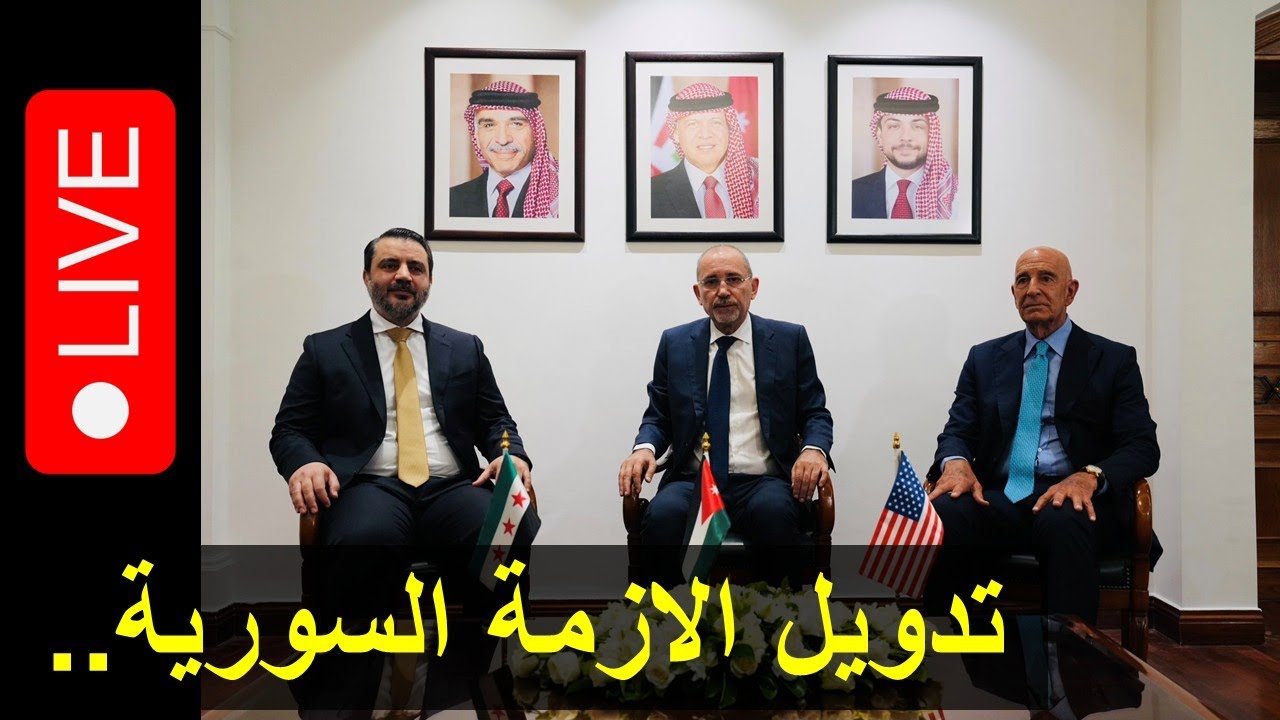 مصير ادارة الشرع .. ؟