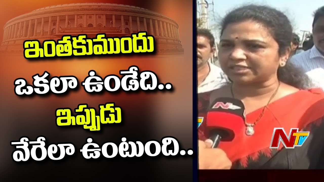 MP Butta Renuka Face to Face Over Parliamentary Meeting || Union Budget 2018 || NTV