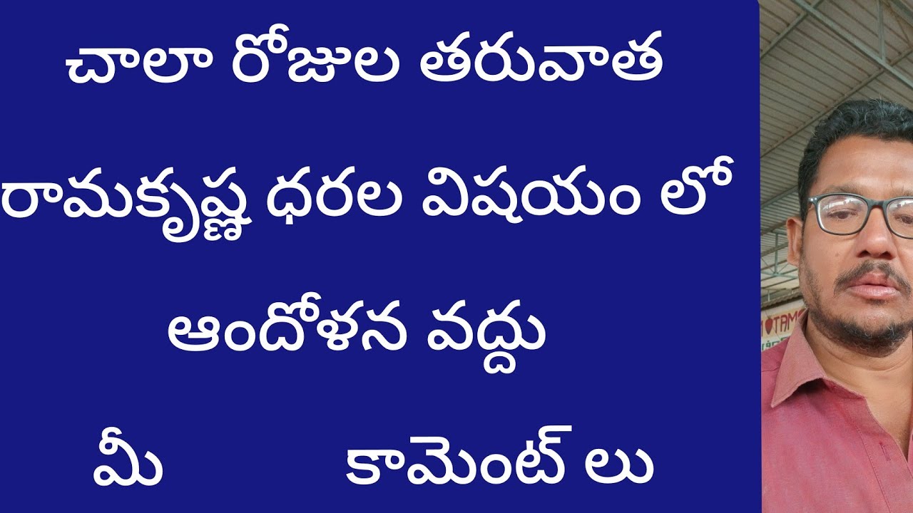 January 21, 2026!!మీ కామెంట్లు నా సమాధానం #Madanapalli tamoto market @sayyadshahataj2000