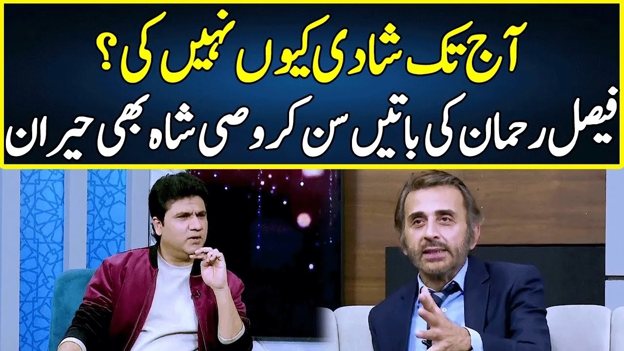 Faisal Rehman Talks About Marriage | Zabardast Wasi Shah | Neo News | JP23