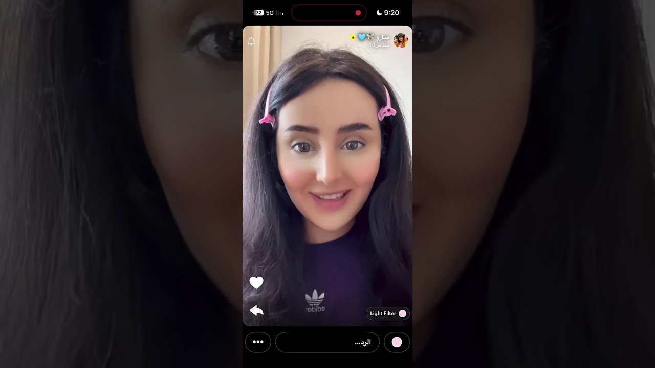 سنابات ميار ميكب تتوريال 20 ديسمبر 