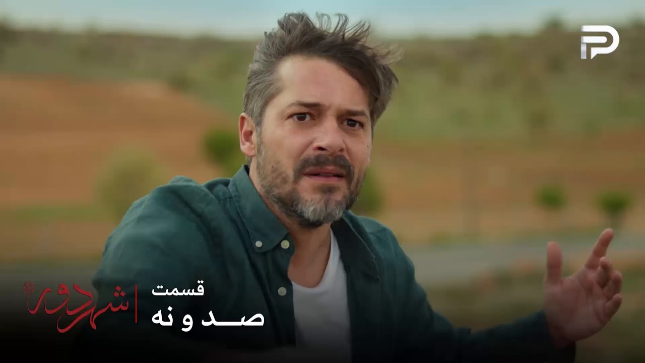 سریال ترکی 