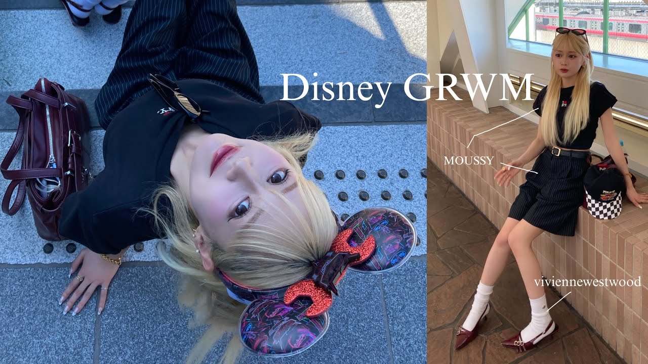【GRWM】Disney行く前のGRWM🐭💞