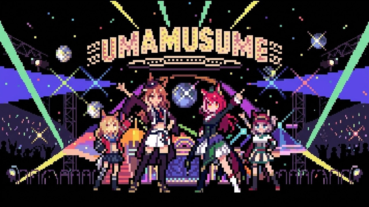【 UMA IN AMERICA 】 ウマ娘 プリティーダービー “ 8bit アレンジ ”