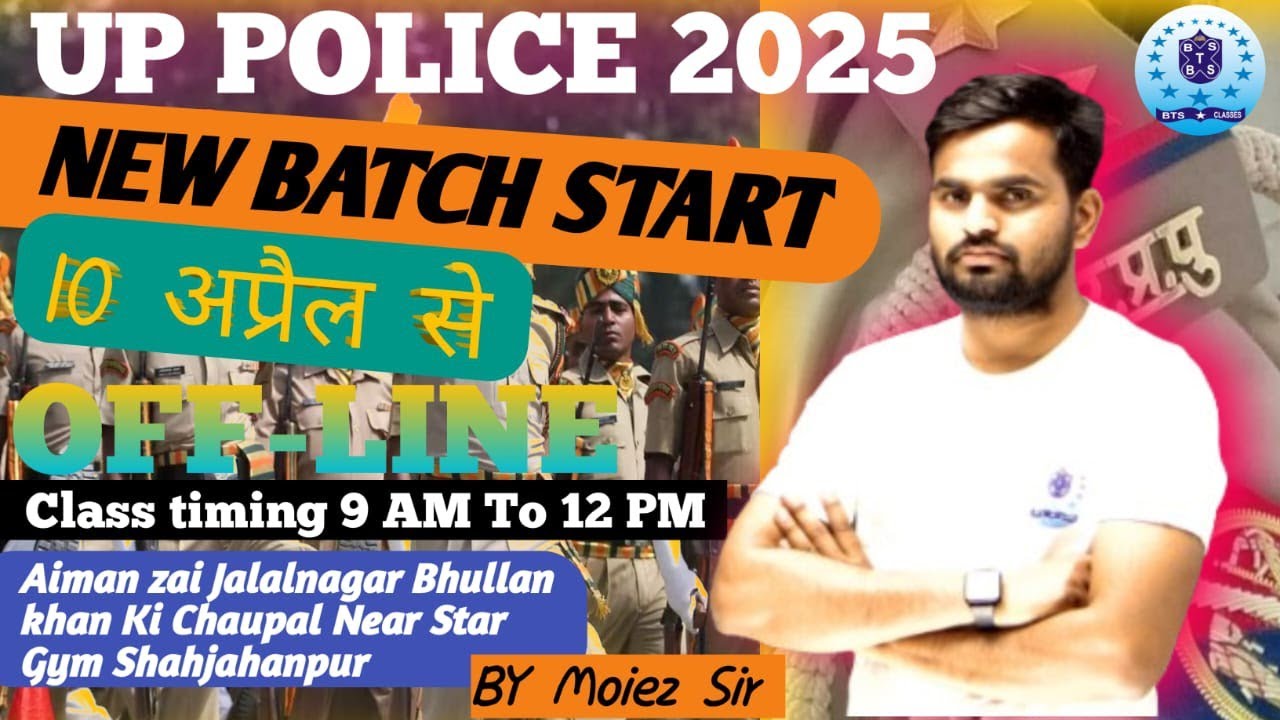 UP POLICE| NEW BATCH START| ONLINE & OFLINE | 2025|By| Moiez Sir| BTS CLASSES