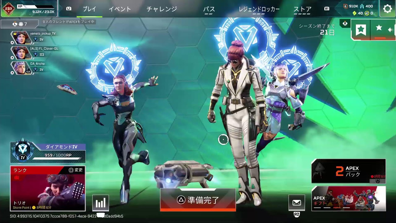 apex36歳雑談配信　ワイカ　誰か来たらランク　参加型@yamato _pickup