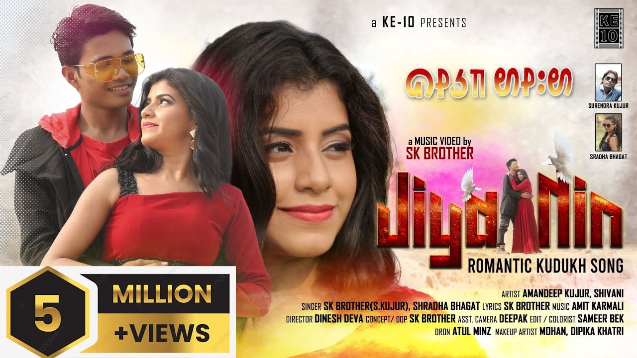 JIYA NIN //कुडूख डंडी// MODERN TRIBAL MUSIC VIDEO LANGUAGE KUDUKH SINGER-SK BROTHER SHRADHA BHAGAT