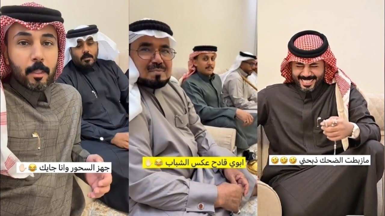قبل الإفطار نص ساعة 🌙قلب الرجل يمتلي مرة وحده بعدها يموت😂💔ابوي قادح اكثر من الشباب😅 بندر ابو حشر 