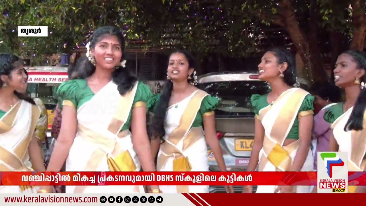 വഞ്ചിപ്പാട്ടിൽ ആചാരവും തനിമയും നിലനിർത്തി പത്തനംതിട്ടയിലെ കുട്ടികൾ @KalolsavamTV