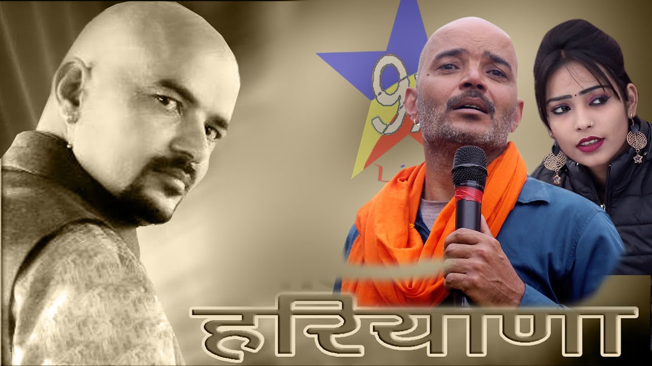 52 gaj ka daman || 52 गज के दामण || Rammehar Mahla || New Haryanvi Songs 2022 || star 9x music