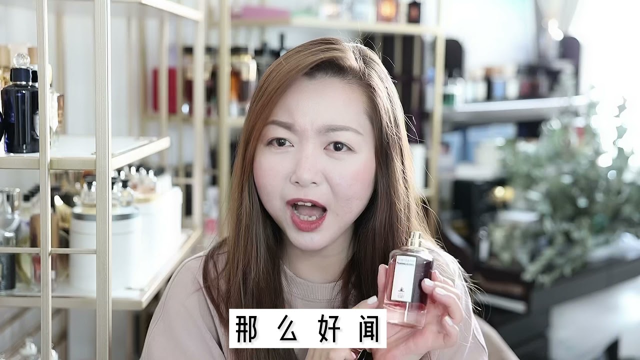 潘海利根香水兽首系列香水好闻吗？