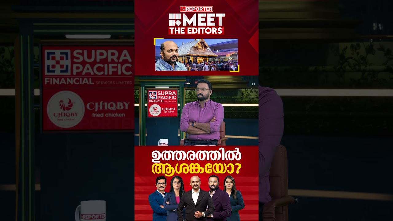 'തെരഞ്ഞെടുപ്പ് സമയത്ത് സര്&zwj;ക്കാര്&zwj; മറുപടി പറയേണ്ടി വന്നത് പ്രതിരോധം തന്നെയാണ്' | Mathu Saji