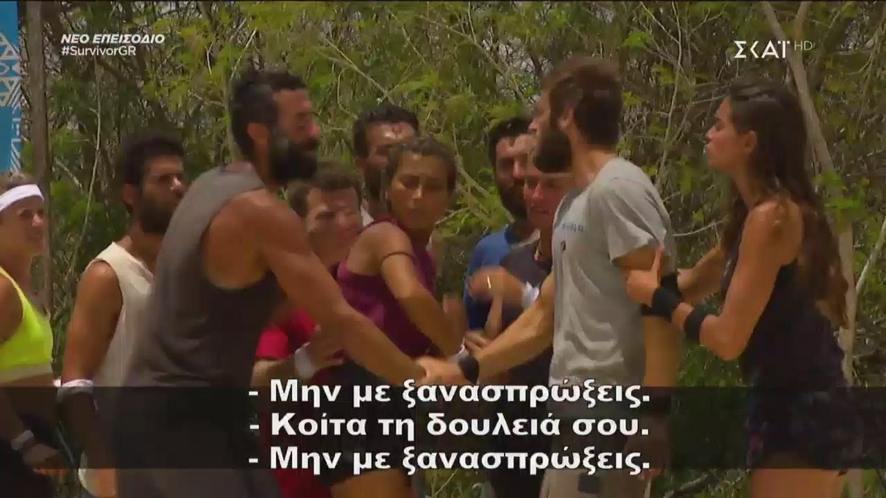 Survivor 2019 | Ένταση ανάμεσα στον Hikmet και τον Yusuf | 06/04/2019