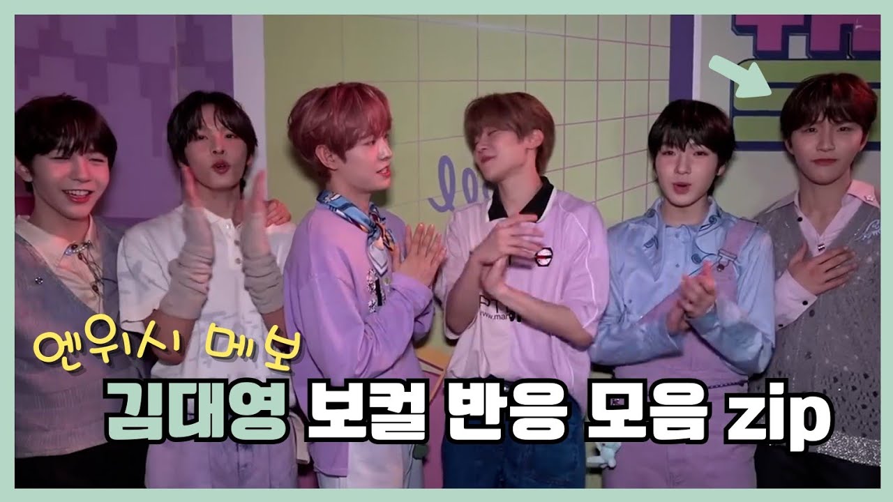 [NCT WISH 재희] 오래오래 노래해줘 대영아💚