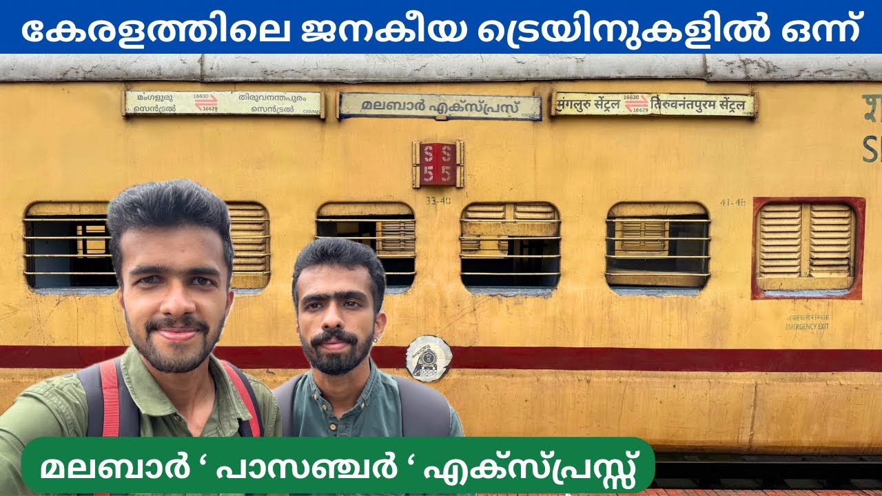 മലബാർ എക്സ്പ്രസ്സ് | Thiruvananthapuram to Mangaluru - Malabar Express Sleeper Class Journey 🚂
