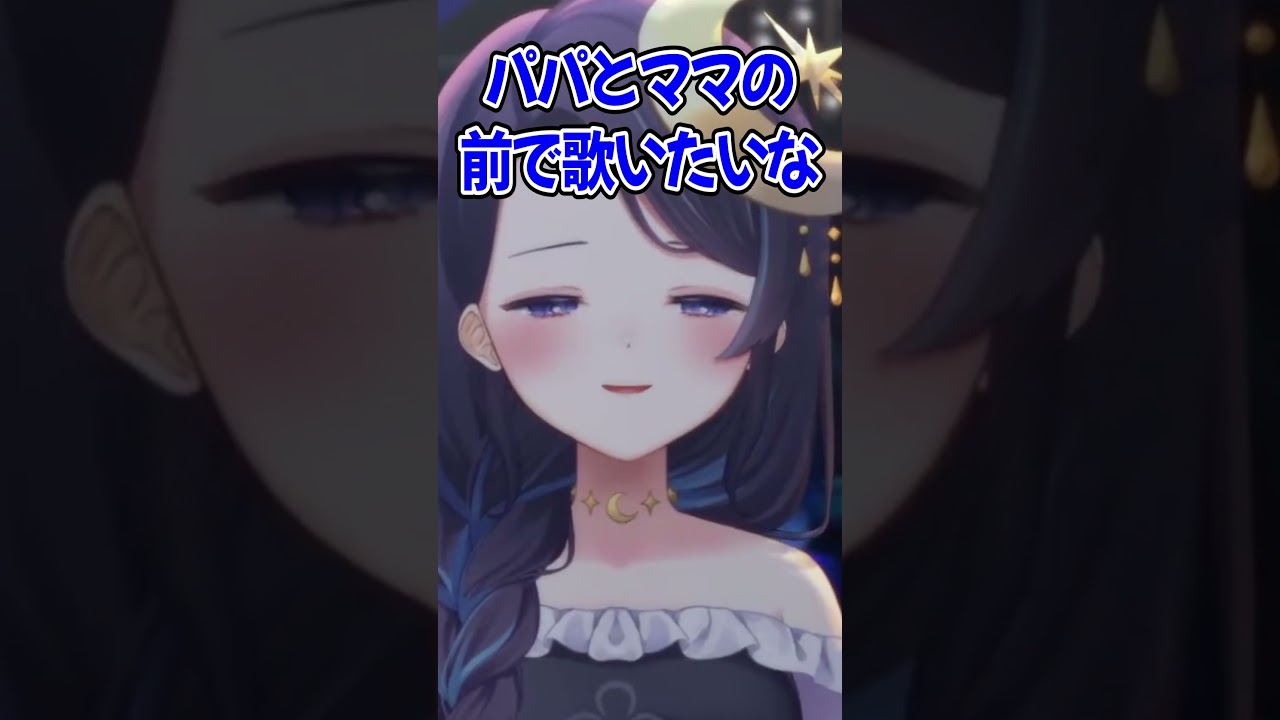 学生の頃は20代のうちに結婚したいと考えていた？ゆらぎゆら【ミリプロ/切り抜き】#shorts