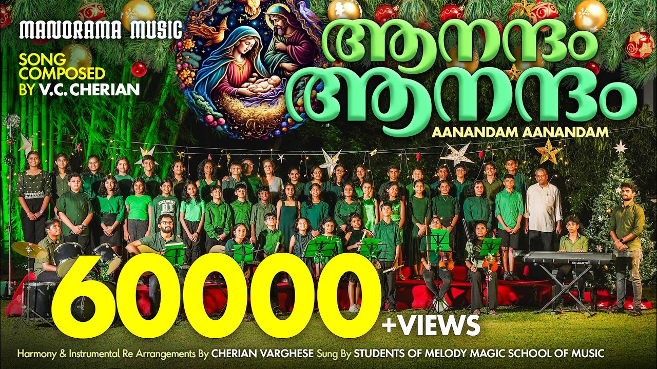 Anandham Anandham | V. C Cherian | Melody Magic School of Music | Christmas Song 2024 | Latest Carol