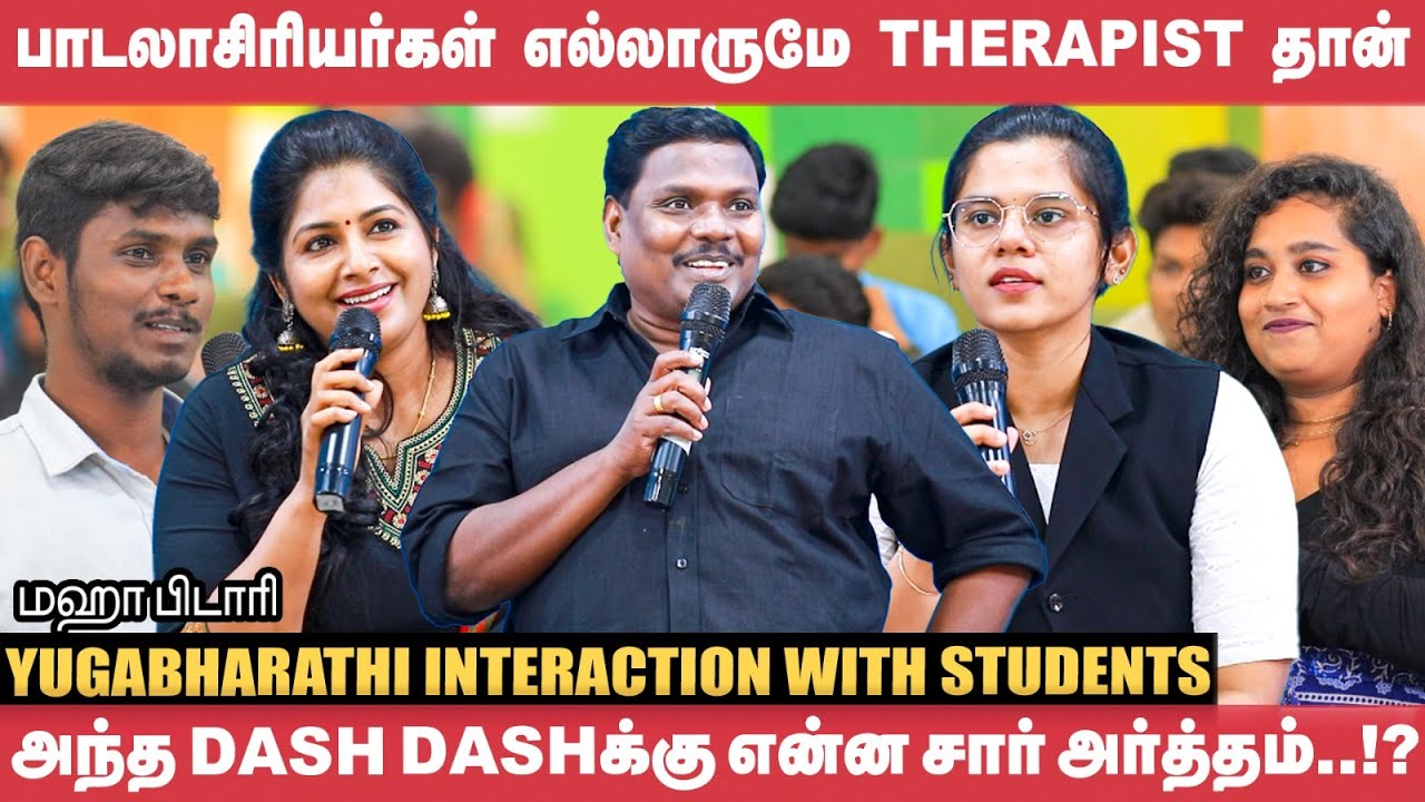 Please, இதை என் Request-ஆ எடுத்துக்கோங்க! | Yugabharathi's Maha Pidari Book Launch | RJ Toshila