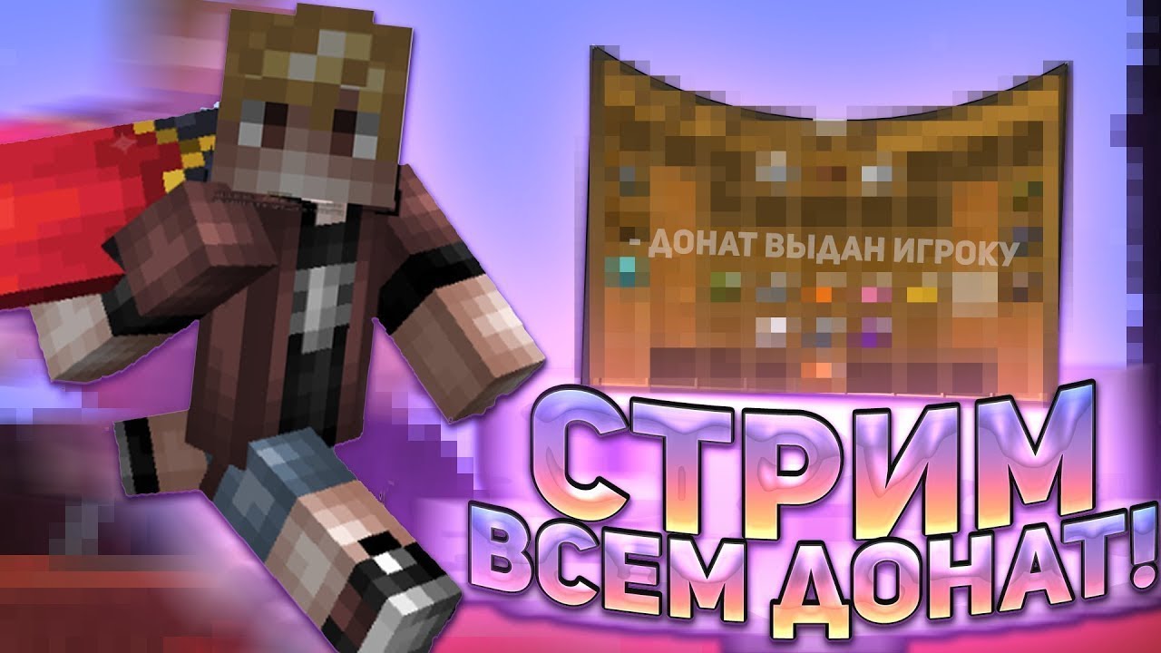 ОТКРЫЛ КОПИЮ РИЛЛИВОРЛДА #shorts #minecraft #shortsstream