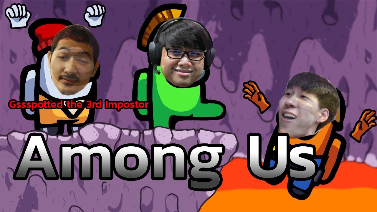 พี่ชายผู้ไว้ใจได้ของไนท์ (Among Us)