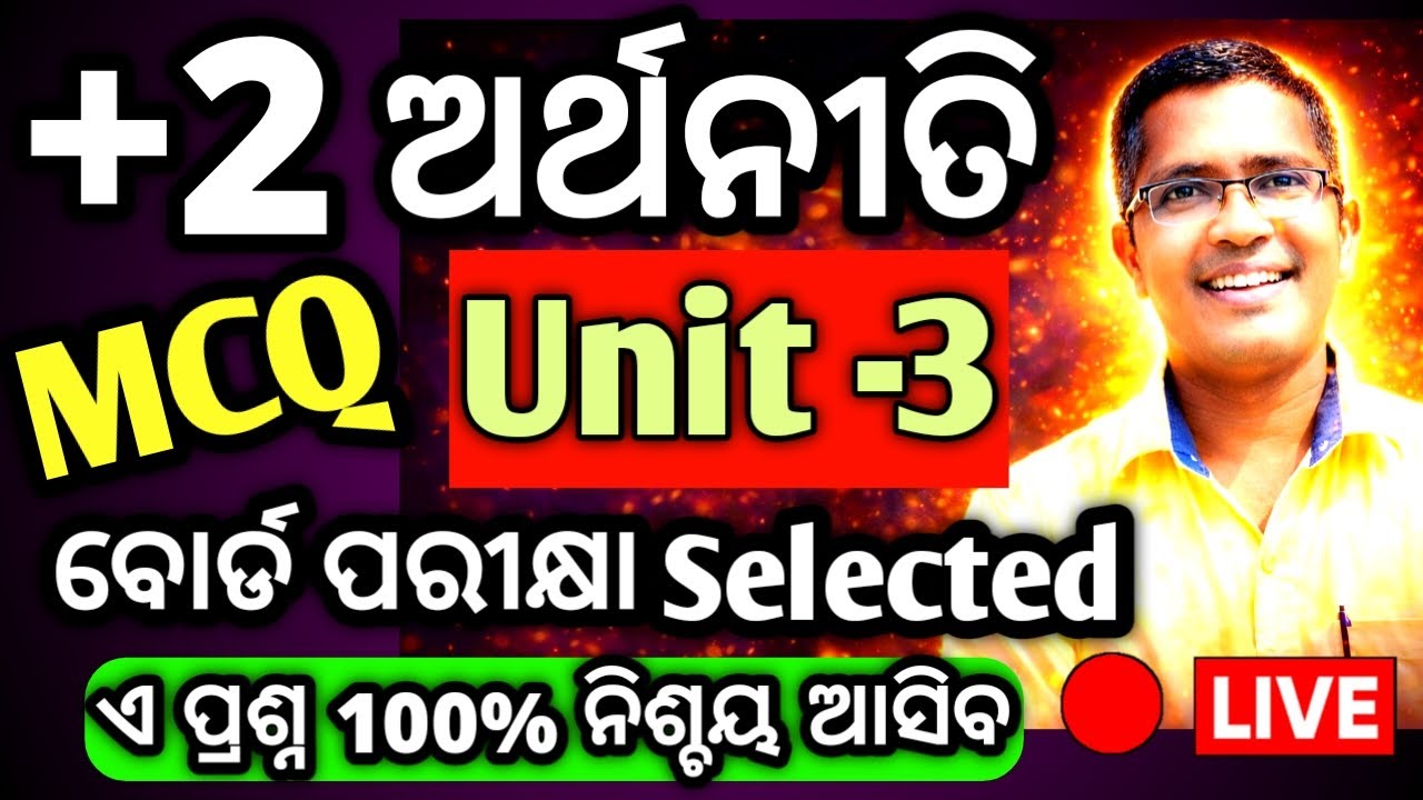 Xii Economics selected mcq  prasna Unit 3 for chse Board Exam 2026,  #chseodisha #hksir #mychseclass