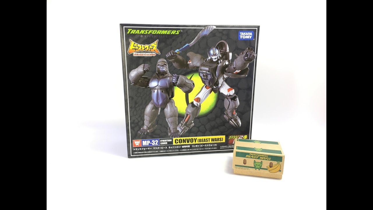 Transformers: Masterpiece MP-32 - BEAST CONVOY (Optimus Primal)