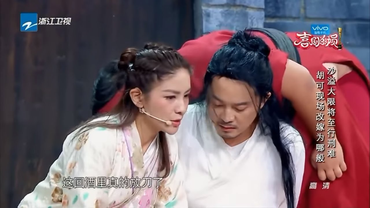 【胡可强拉郭德纲入洞房 当场改嫁虐哭沙溢】《喜剧总动员》 第4期精彩花絮 20161001【浙江卫视官方超清1080P】郭德纲 吴秀波 宋小宝 陈赫 李晨 岳云鹏 贾玲