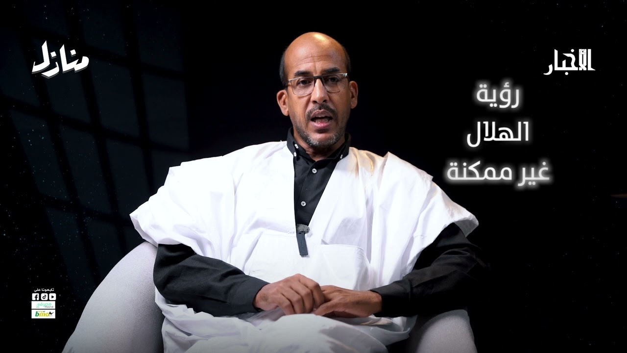 الحلقة السابعة