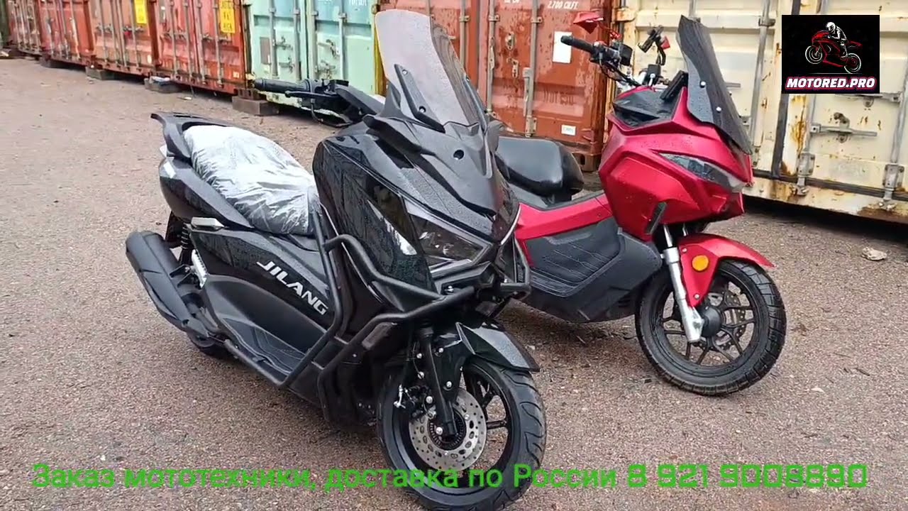 Максискутеры Jilang ADV2 и Jilang Z-max 180 cc инжектор. Делимся впечатлением.