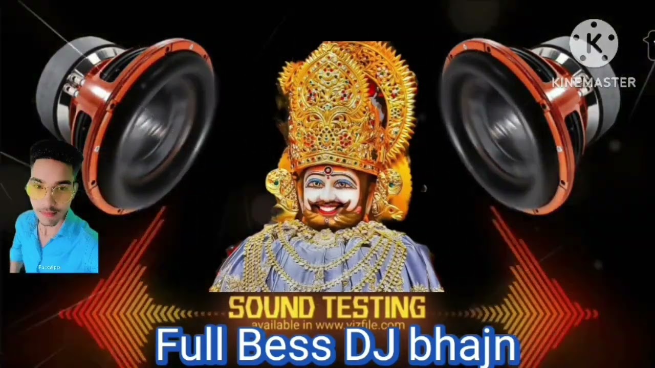 कन्हैया मित्तल की आवाज में खाटू श्याम जी का भजन डीजे में 