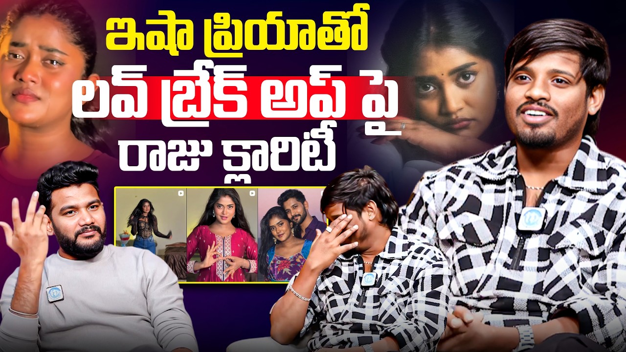 Dhee 10 Winner Raju Opens Up About Love With Esha Manohari Priya|Raju About His Love Story With Esha