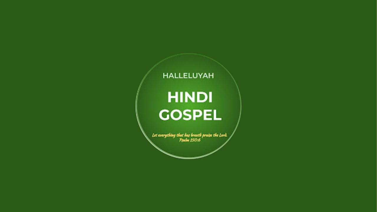 SAIF Hindi 15 March 2026 Sunday Service