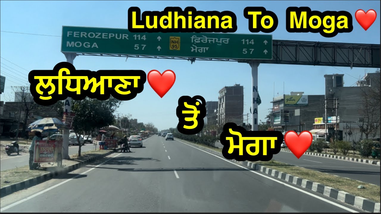 ਲੁਧਿਆਣਾ ਤੋ ਮੋਗਾ ਸਫਰ  Ludhiana To Moga Travel ! ❤️