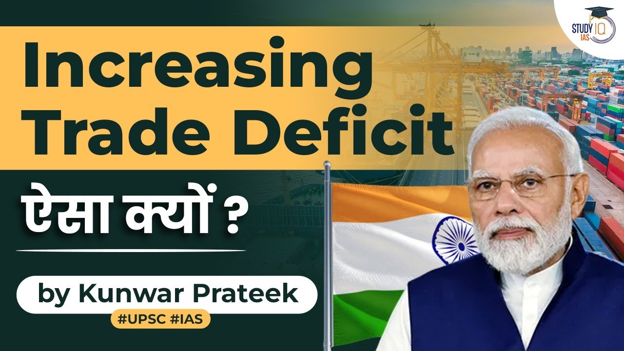Why is India's Trade Deficit Widening sharply? | Know all about it | StudyIQ IAS