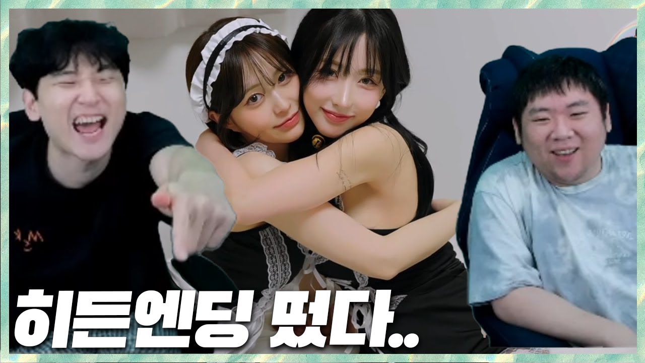 멸망전 우승보다 좋다.. 하숙생이전부미녀입니다만2 2025.11.25 풀영상