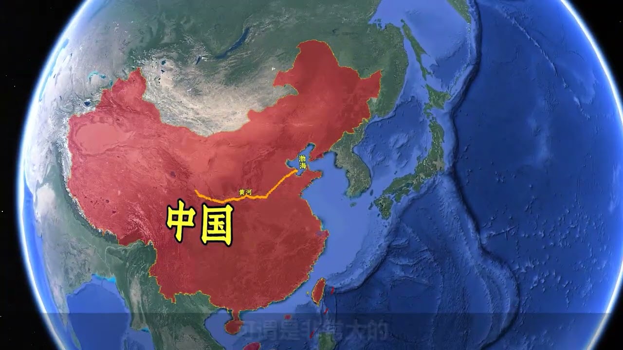 填渤海不如填黄海，如果让黄河改道江苏入海，每年会造多少新陆地 #地理知识 #抖音知识年终大赏  #抖音精选 #内容启发搜索 #黄海