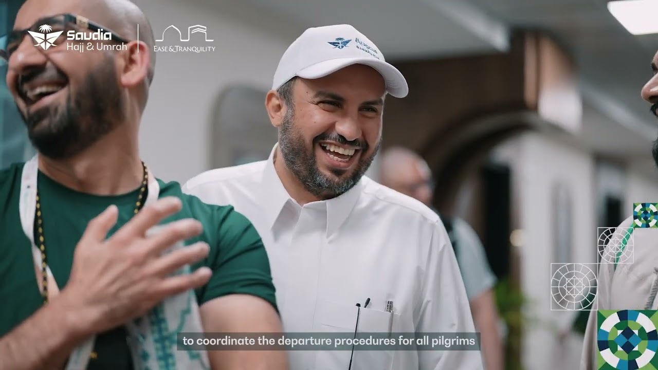 نجاح موسم حج  1446هـ